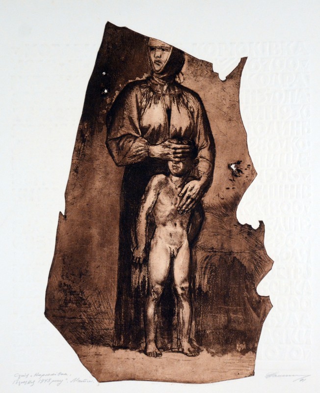 Мати. Із серії «Корюківка»