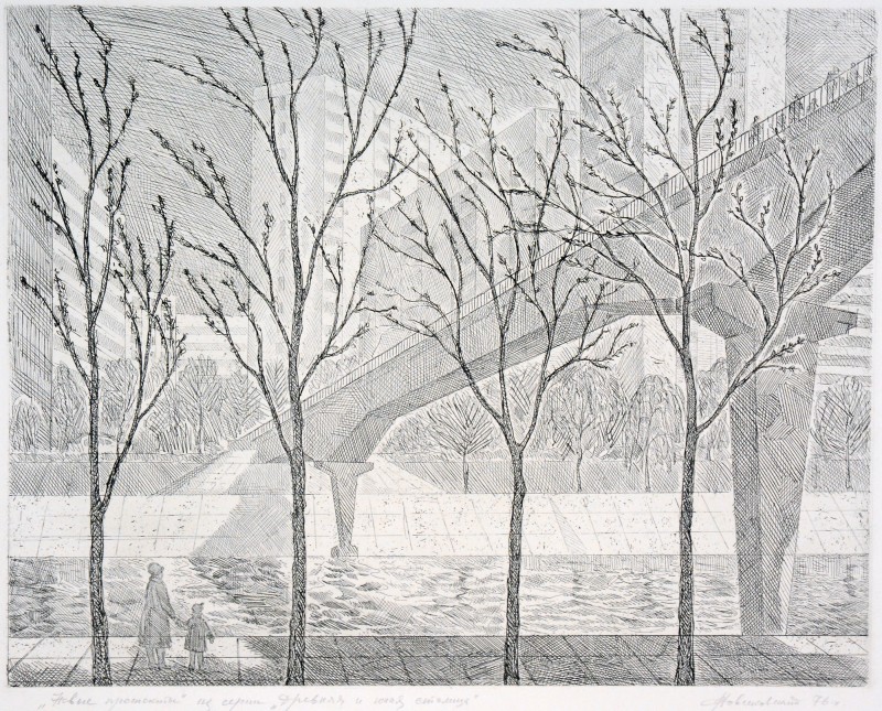 Нові проспекти. Із серії «Стародавня і юна столиця»