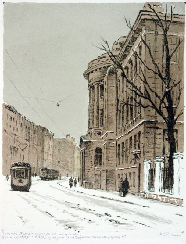 Харків. Інститут Мечникова