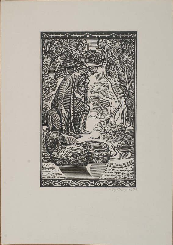 Володимир на Росі.  Ілюстрація до роману С. Скляренка «Володимир»