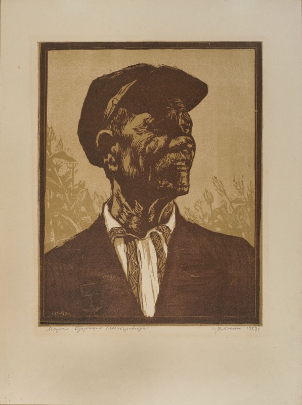 Марко Озерний