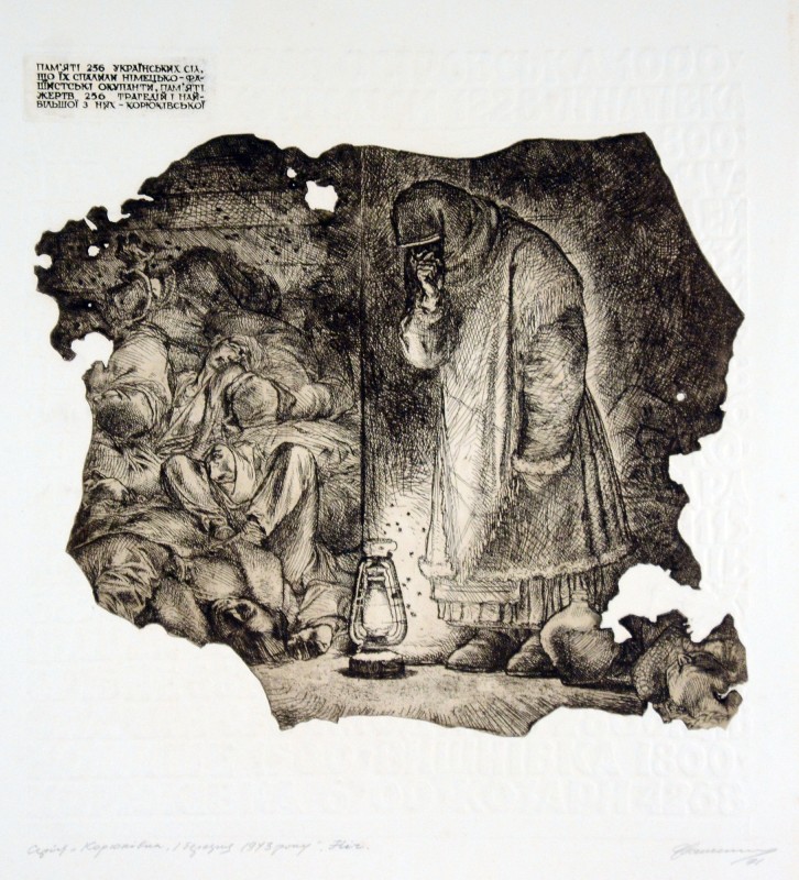 Ніч. Із серії «Корюківка»