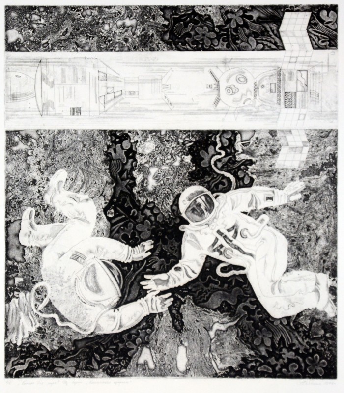 Космос для миру. Із серії «Космічні офорти»