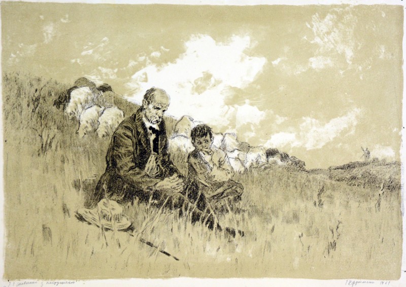 Т. Шевченко з пастушком