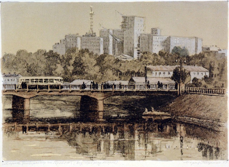 Харків. Університет ім. Горького. Вид через річку Лопань