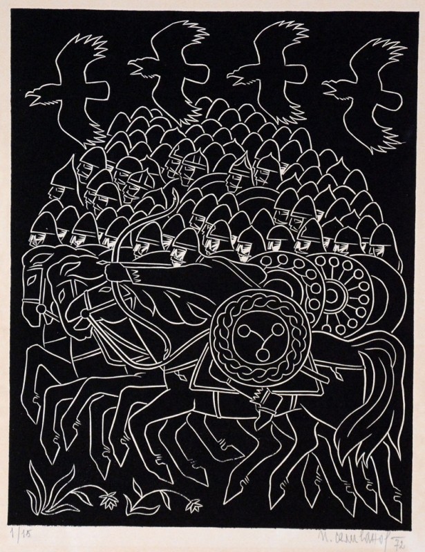 Половці. Ілюстрація до «Слова о полку Ігоревім».