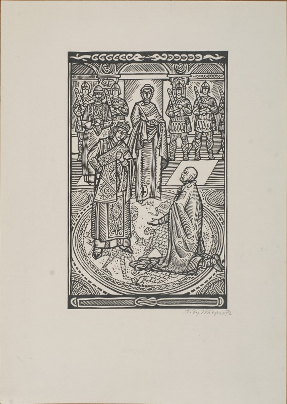 Вигнання проедра Василя. Ілюстрація до роману С. Скляренка «Володимир»