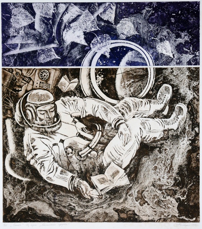 Вірші. Із серії «Космічні офорти»