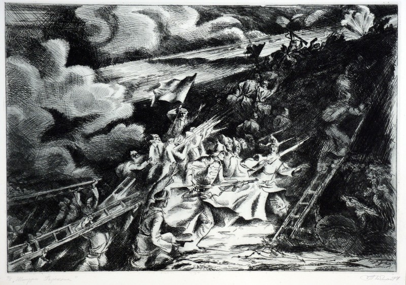 Штурм Перекопа