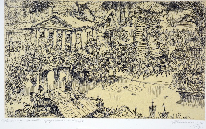 Ілюстрація до повісті М. Салтикова-Щедріна «Історія одного міста». Діяння шести градоначальників