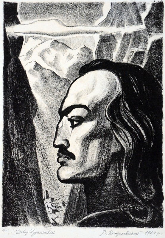 Давид Гурамішвілі