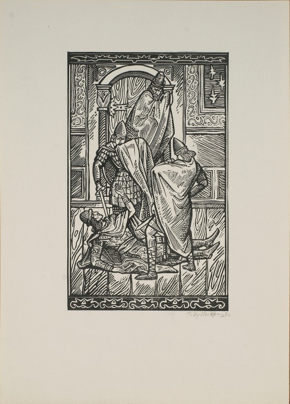 Смерть Ярополка. Ілюстрація до роману С. Скляренка «Володимир»