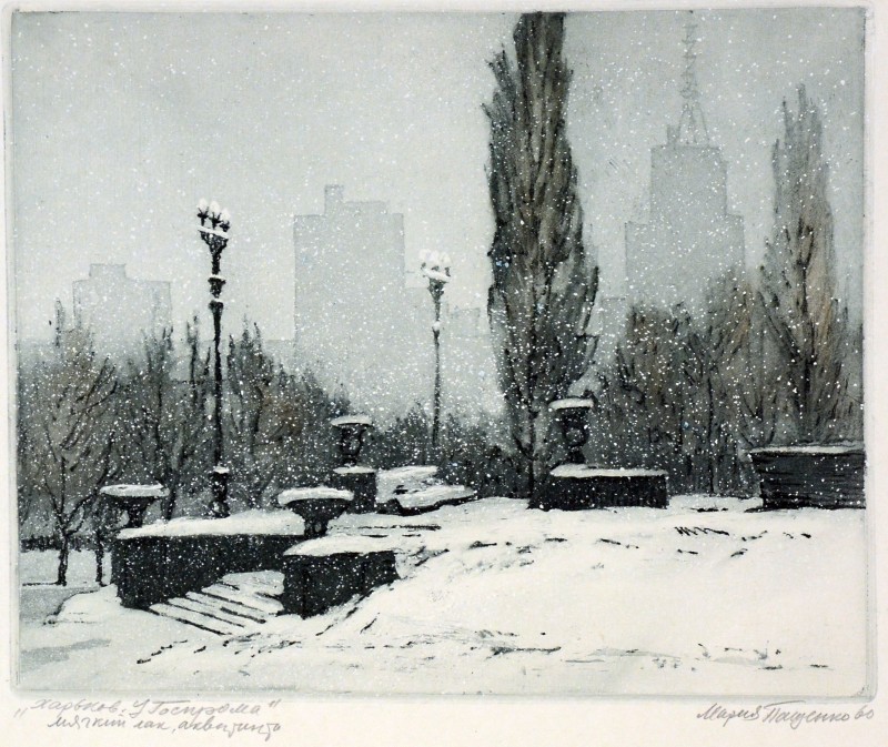 Харків. Біля Держпрому