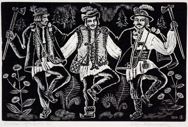 Танець опришків