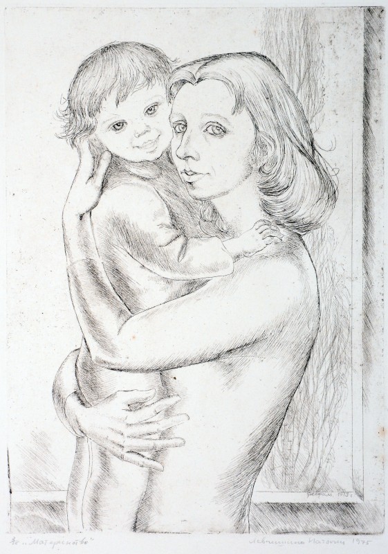 Материнство