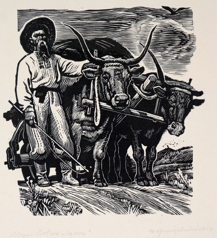 Чумак. Ілюстрація до твору Марко Вовчок «Чумак»