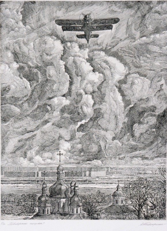 Повітряна пошта