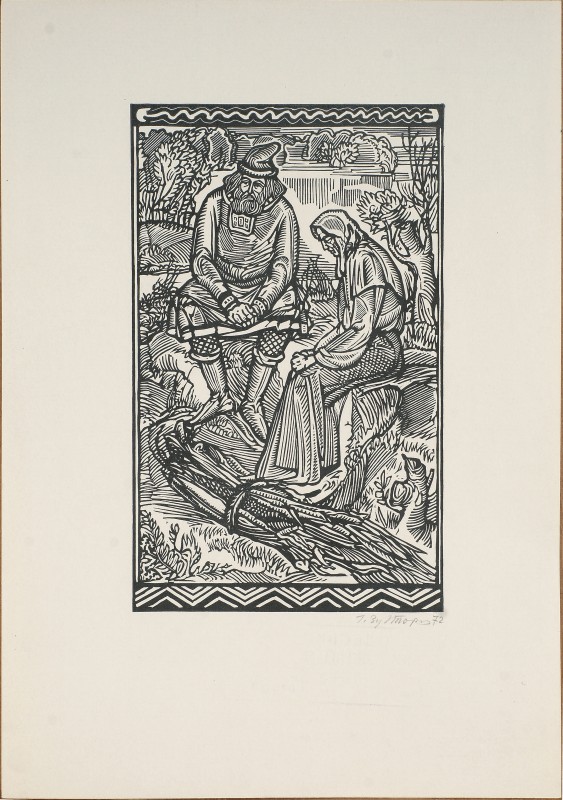 Тур і Малуша. Ілюстрація до роману С. Скляренка «Володимир».