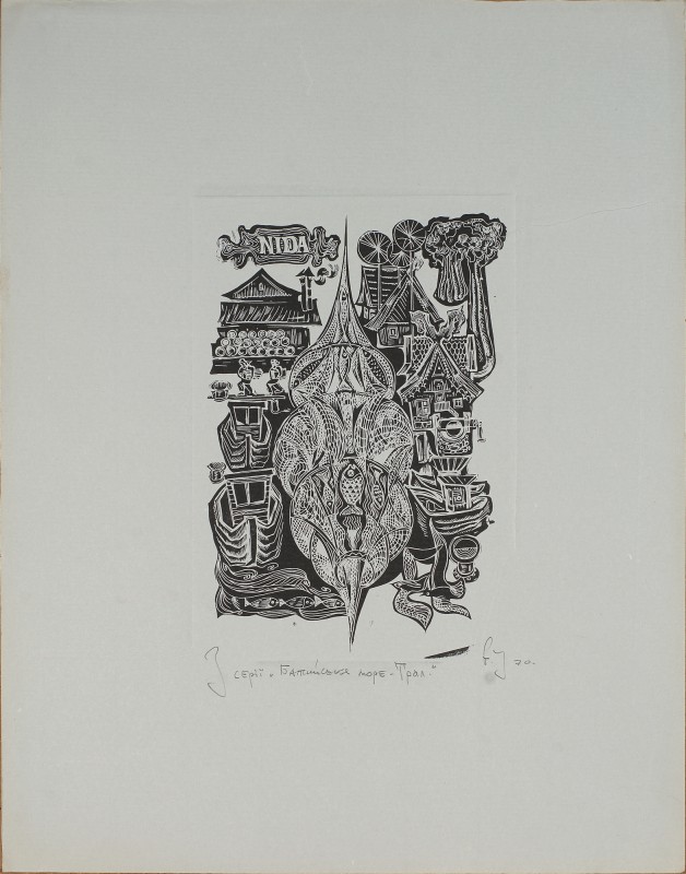 Трал. Із серії «Балтійське море»