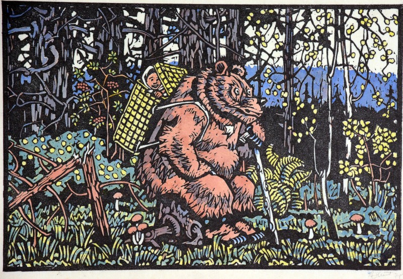 Ведмідь відпочиває. Ілюстрація до російської народної казки «Маша і ведмідь»