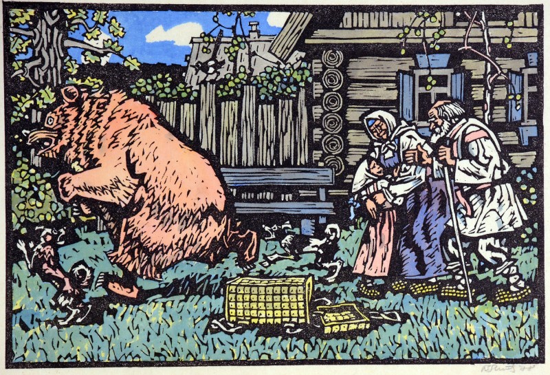 Ведмідь втік. Ілюстрація до російської народної казки «Маша и ведмідь»