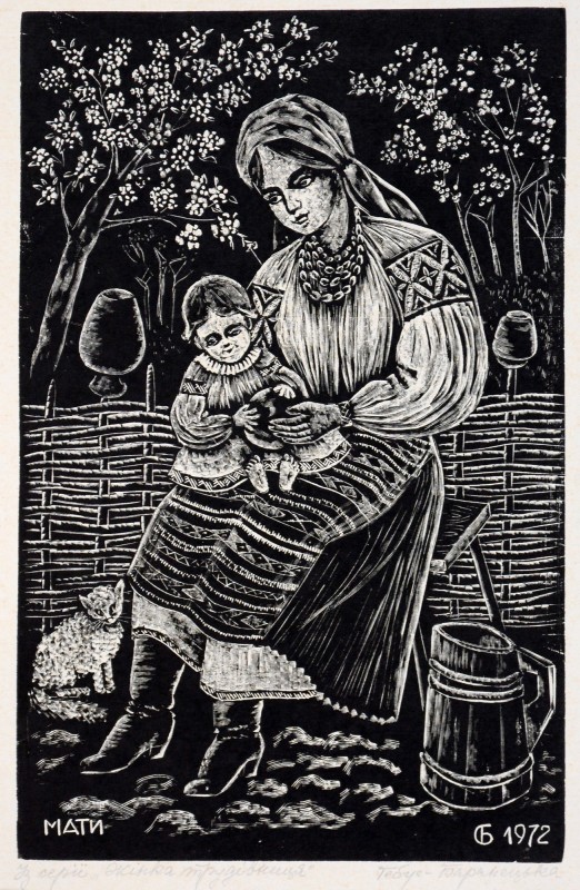 Мати. Із серії «Жінка-трудівниця»