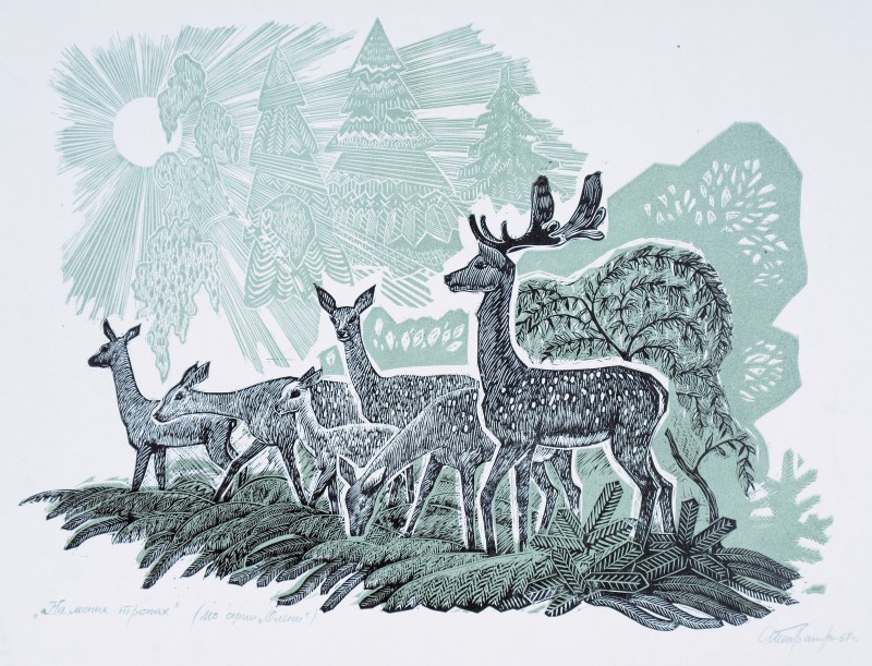 На лісових стежках. Із серії «Олені»