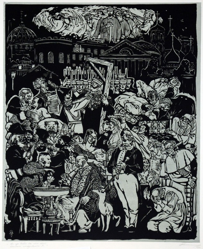 «Чи ще довго на сім світі катам панувати?»