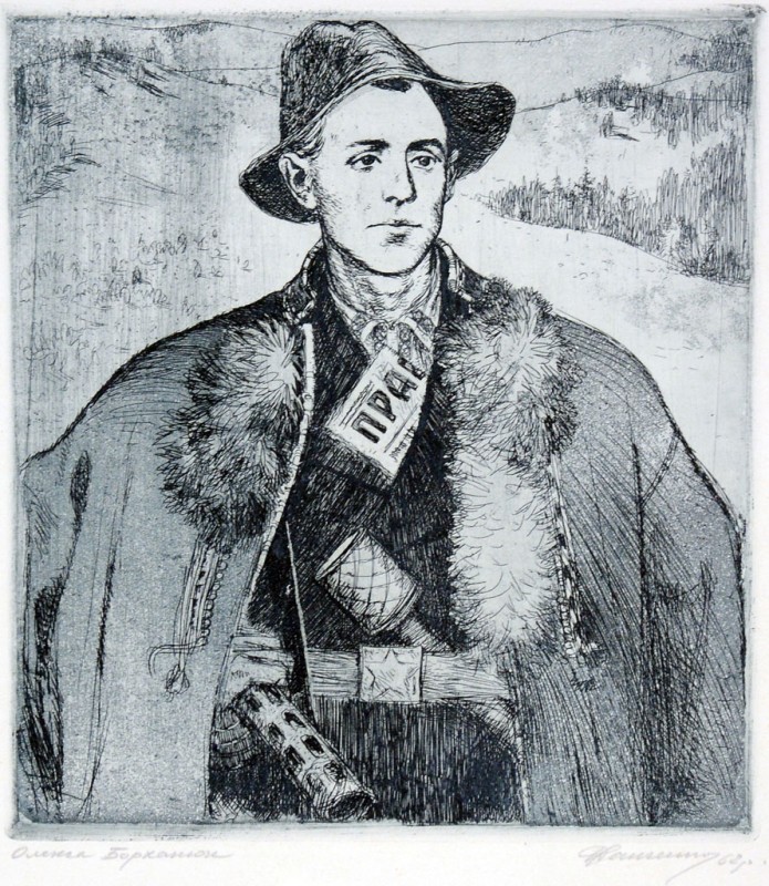 Олекса Барканюк