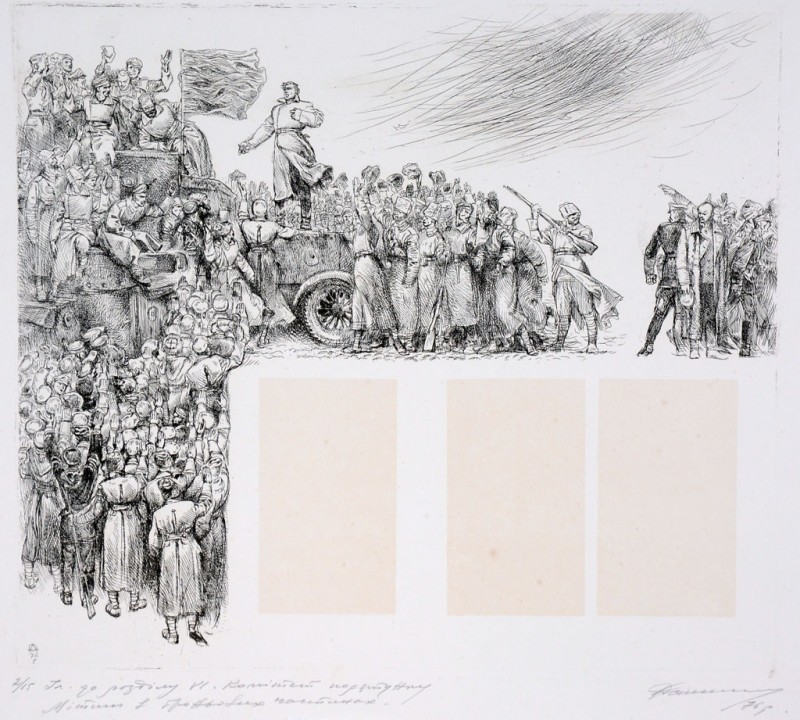 Ілюстрація до твору Дж. Ріда «Десять днів, які вразили світ». Мітинг