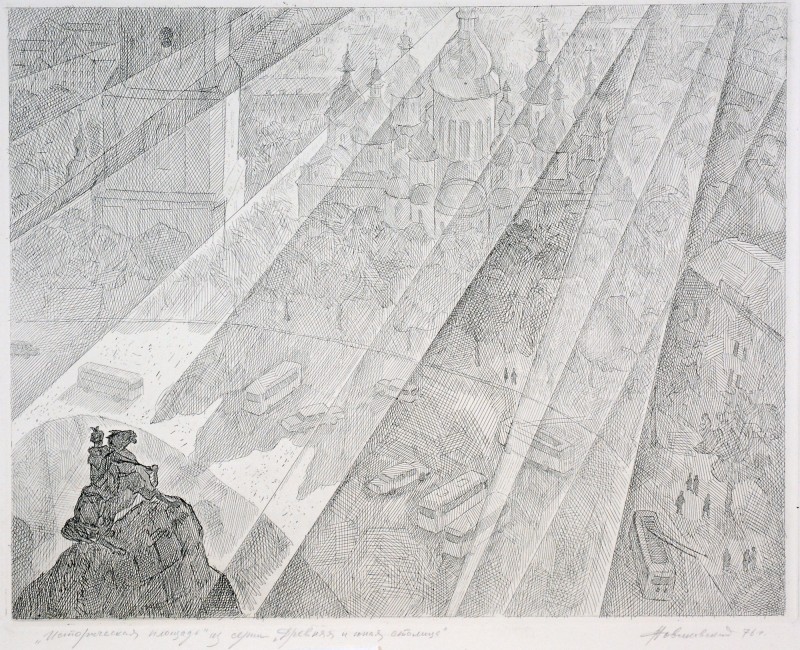 Історична площа