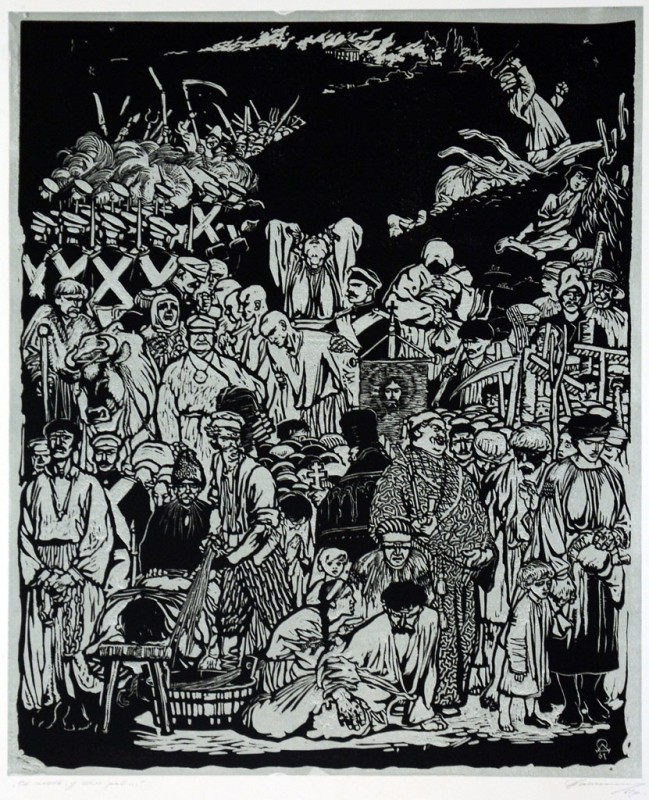 «Он глянь, у тім раї…»