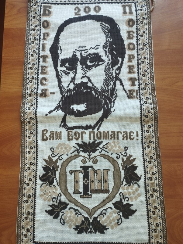 Портрет Тараса Григоровича Шевченка.