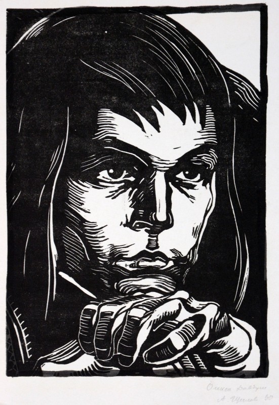 Олекса Довбуш