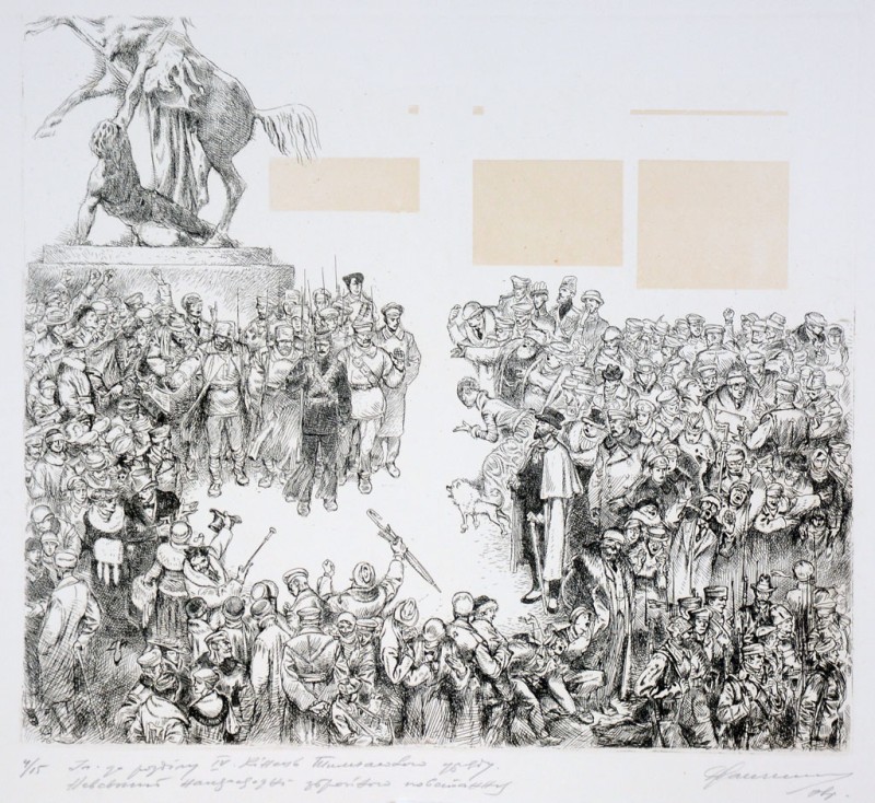 Ілюстрація до твору Дж. Ріда «Десять днів, які вразили світ». Невський напередодні збройного повстання