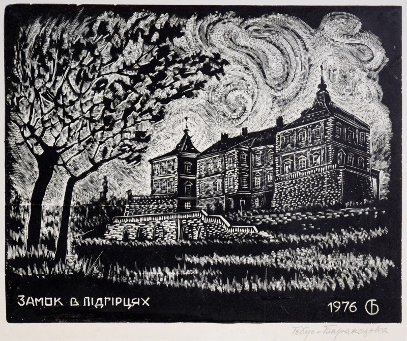 Замок у Підгірцях