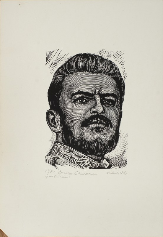 Портрет Степана Васильченка