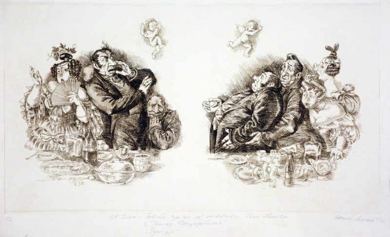 Зустріч. Ілюстрація до твору М. Гоголя «Повість про те, як посварилися Іван Іванович з Іваном Никифоровичем»