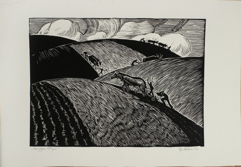 Мої діди, 1921 рік