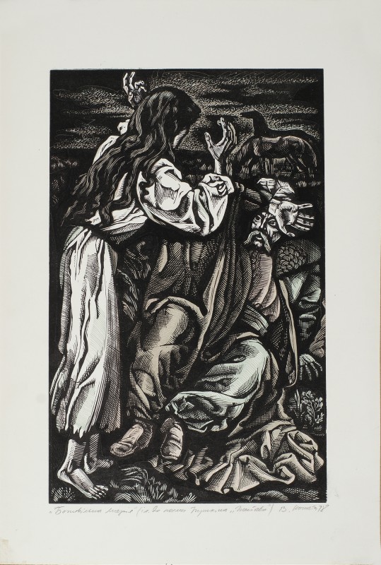 Божевільна Марія.  Ілюстрація до поеми О. Пушкіна «Полтава»