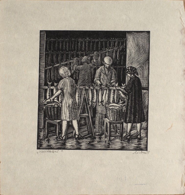 Коптильня. З серії «Біля моря»