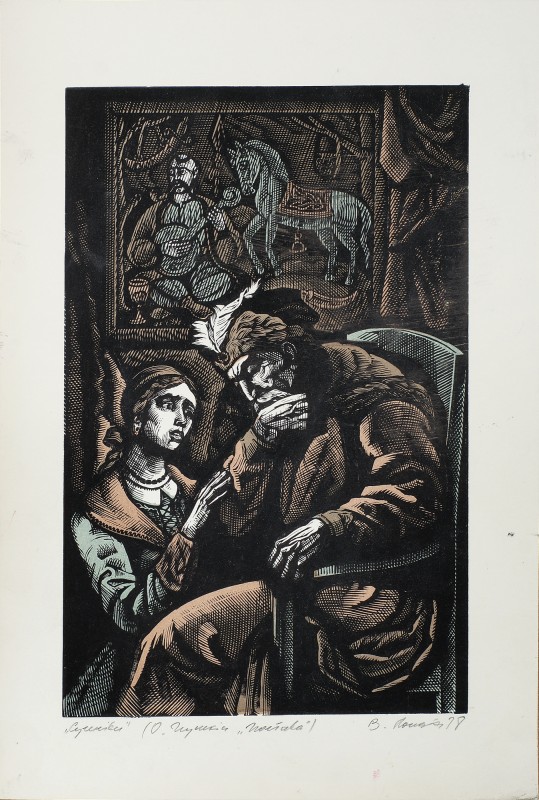 Сумніви. Ілюстрація до поеми О. Пушкіна «Полтава»