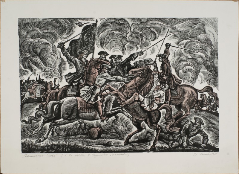 Полтавська битва.  Ілюстрація до поеми О. Пушкіна «Полтава»