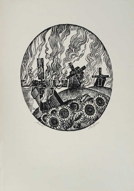 Млини. За мотивами поеми В. Сосюри «Вершники»