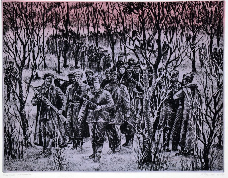 Народні месники