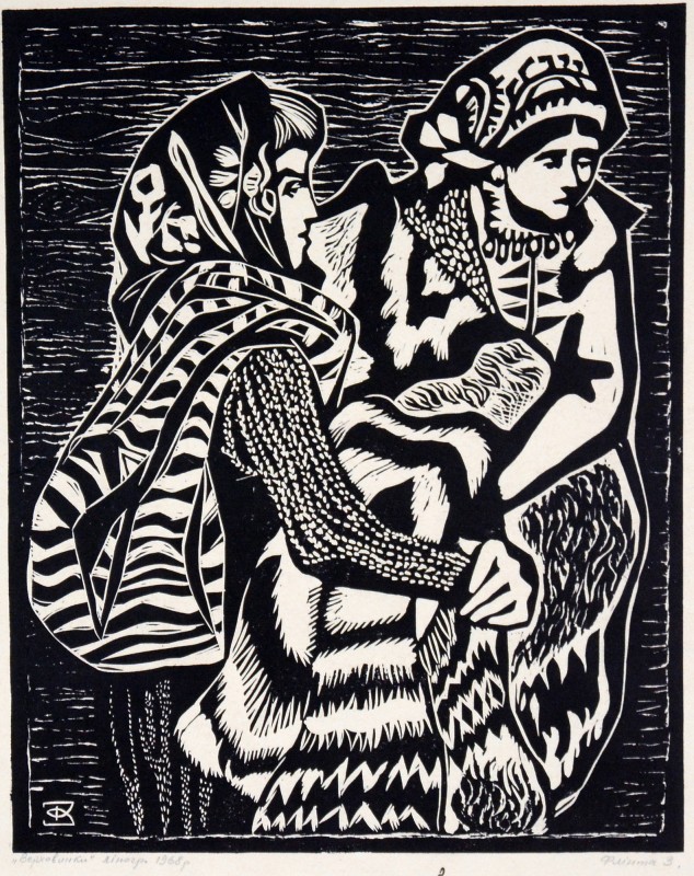 Верховинки