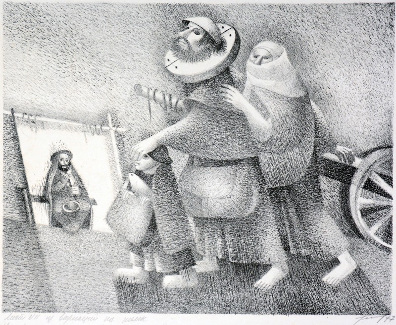 Аркуш № 11 з варіацій на теми «Історії одного міста» М. Салтикова-Щедріна