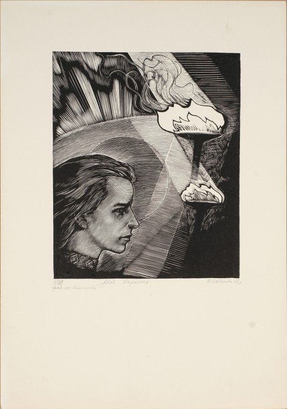 Леся Українка