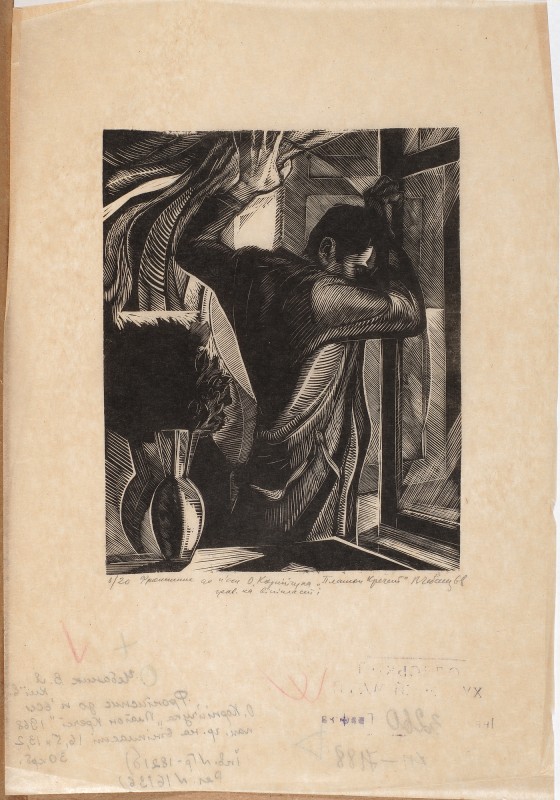 Фронтиспіс до п'єси О. Корнійчука «Платон Кречет»