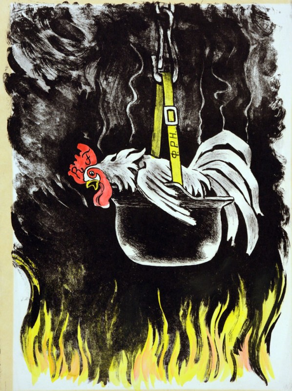 У вогні кохання